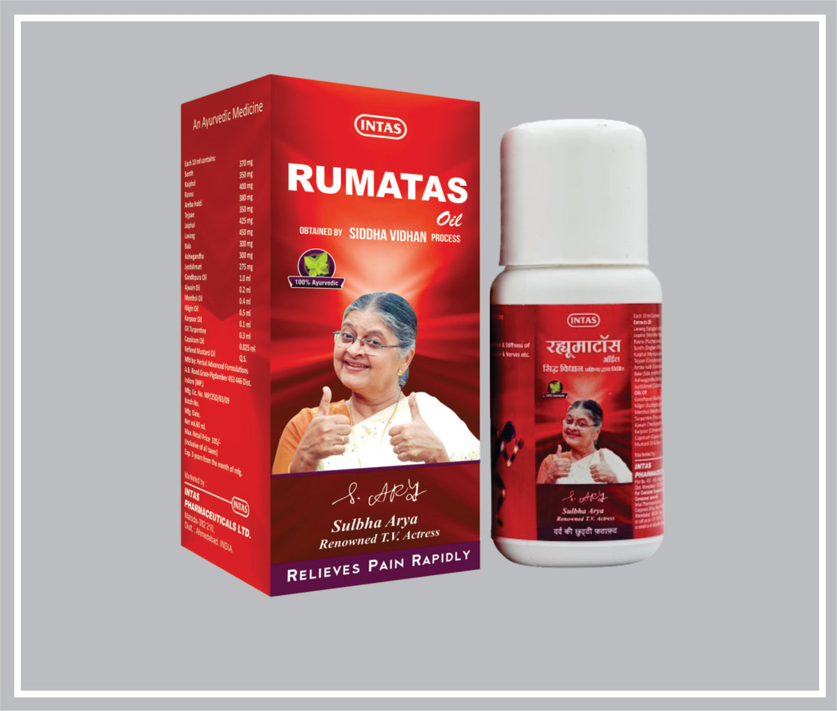 Rumatas Oil 60Ml (Ayurvedic Pain Relief Oil) By Intas